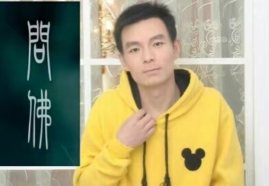 泠暖自知的第一张照片--陕西中老年相亲网